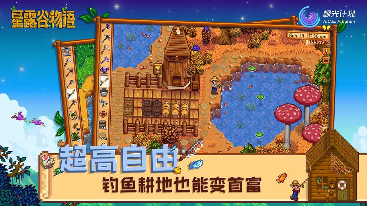 堡垒之夜 豪华版 截图8