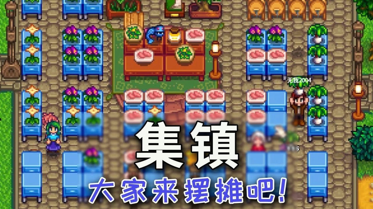 堡垒之夜 豪华版 截图10