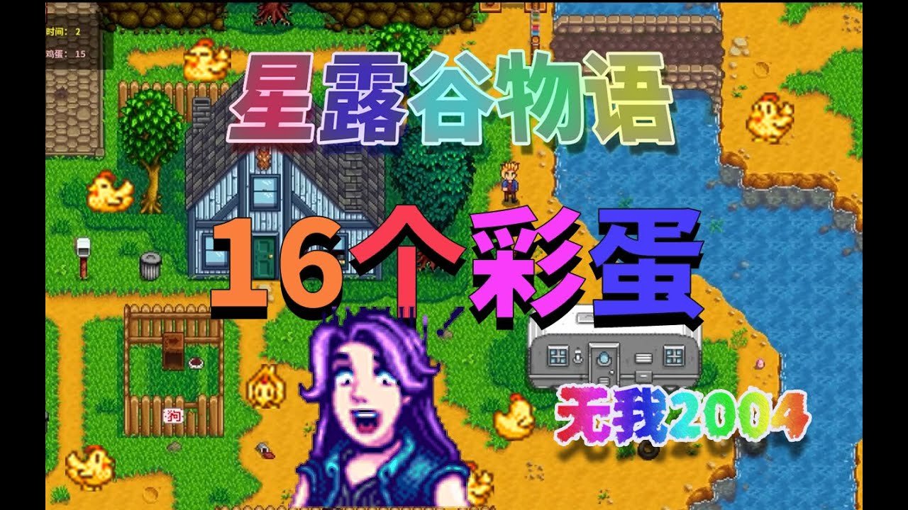 堡垒之夜 豪华版 截图15