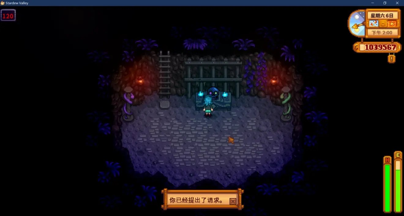 堡垒之夜 豪华版 截图17