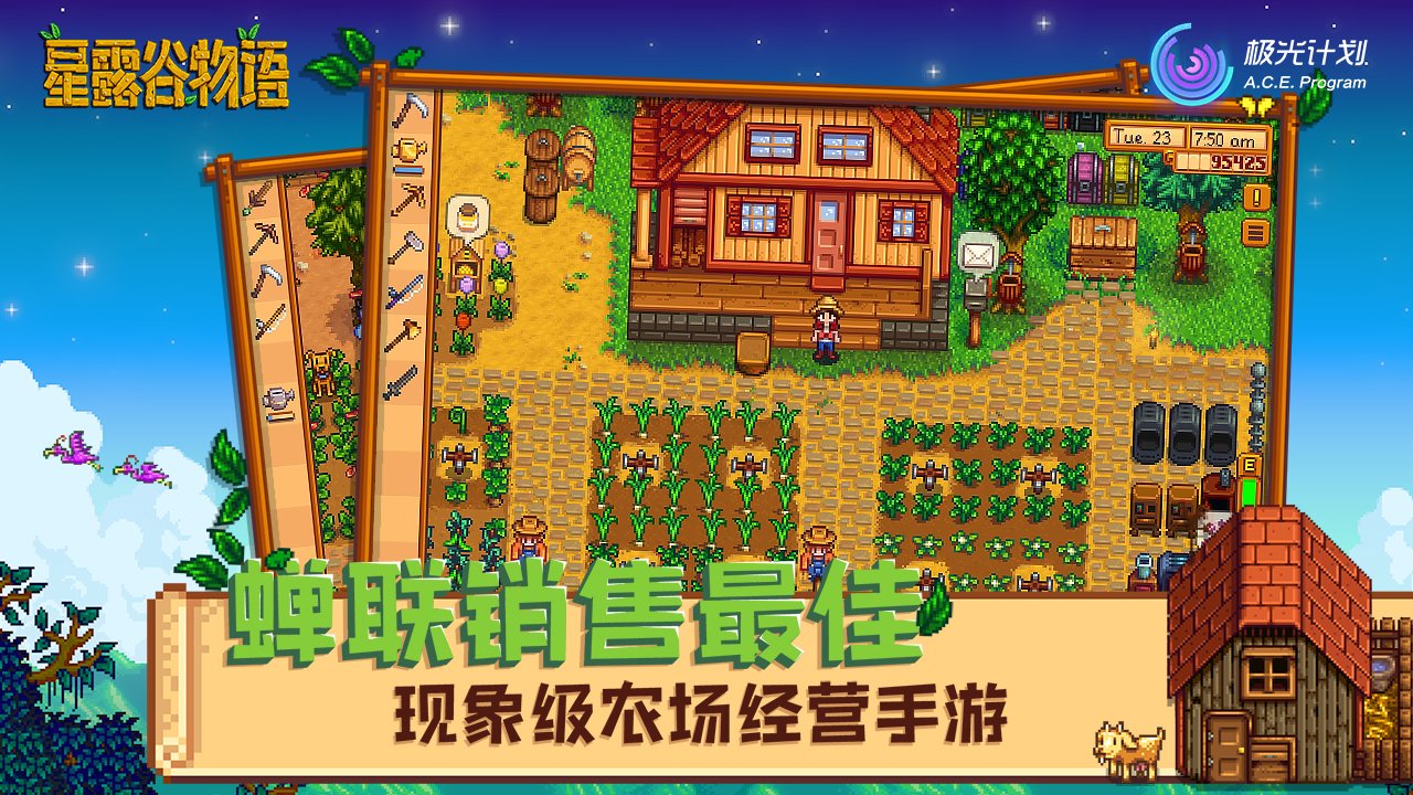 堡垒之夜 豪华版 截图24