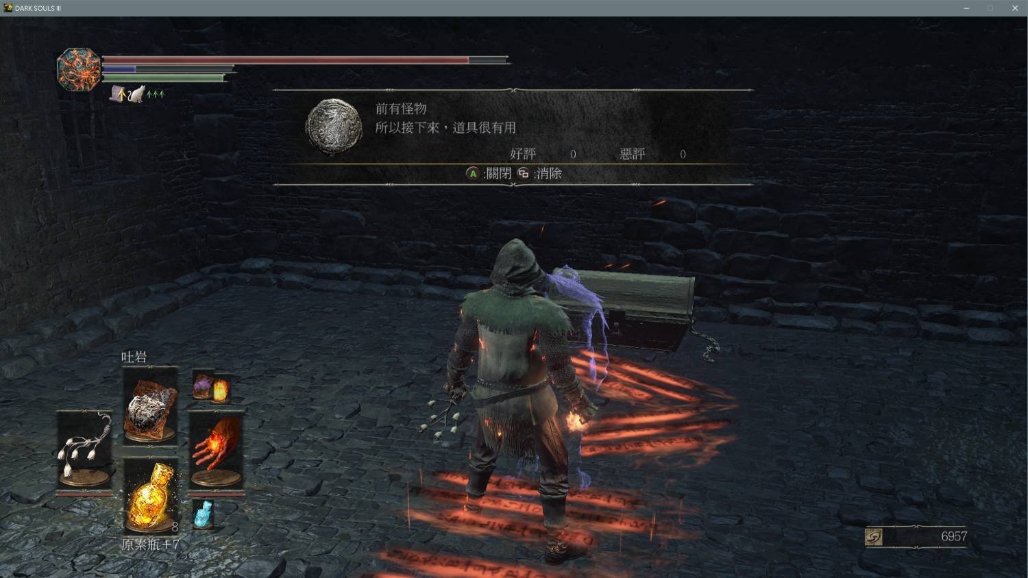 空洞骑士 重制版 截图23