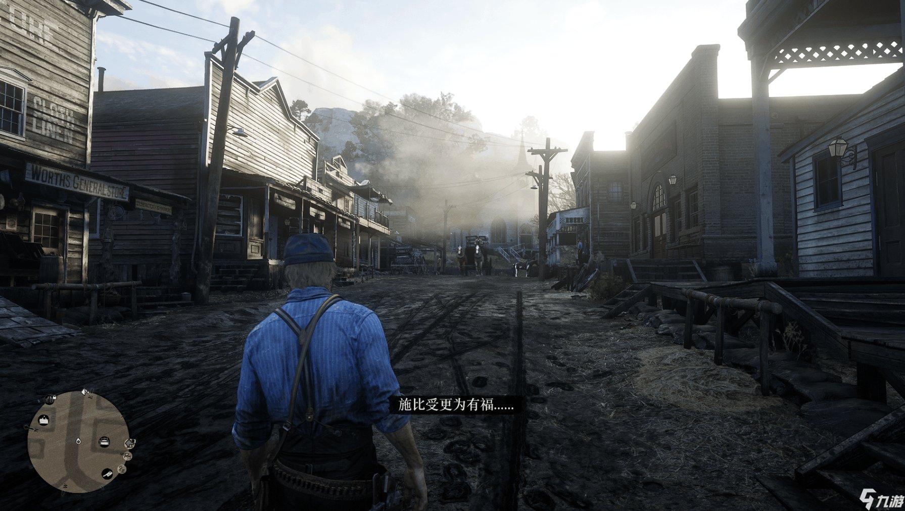 上古卷轴5:天际 截图4