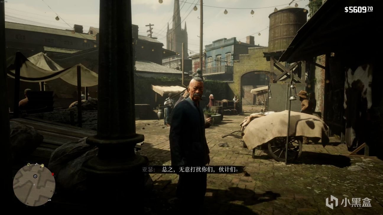 上古卷轴5:天际 截图16