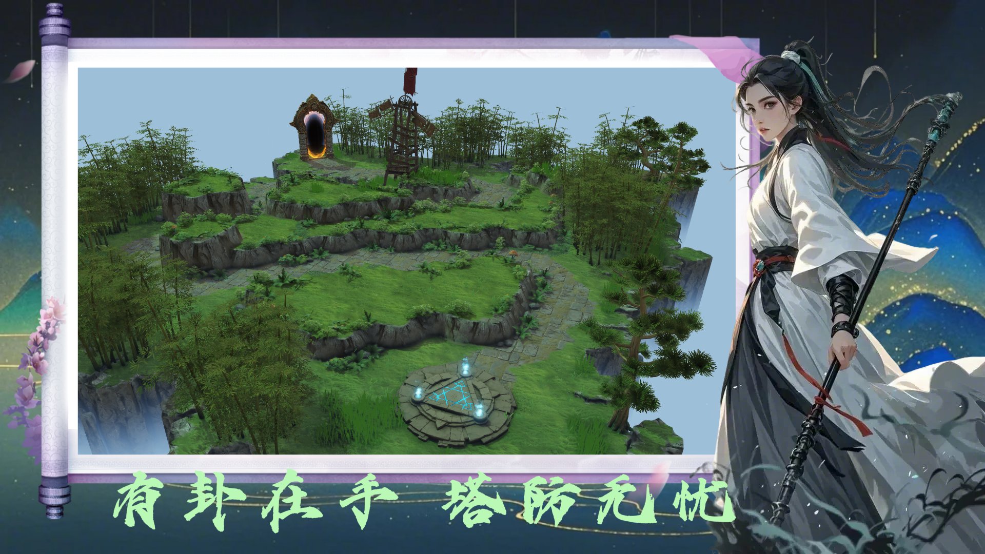 骑马与砍杀2 完整版 截图20