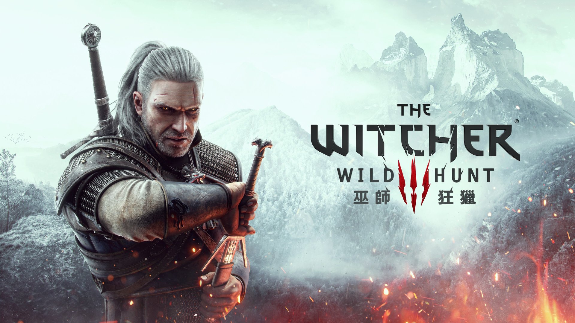 仁王2 豪华版 截图7