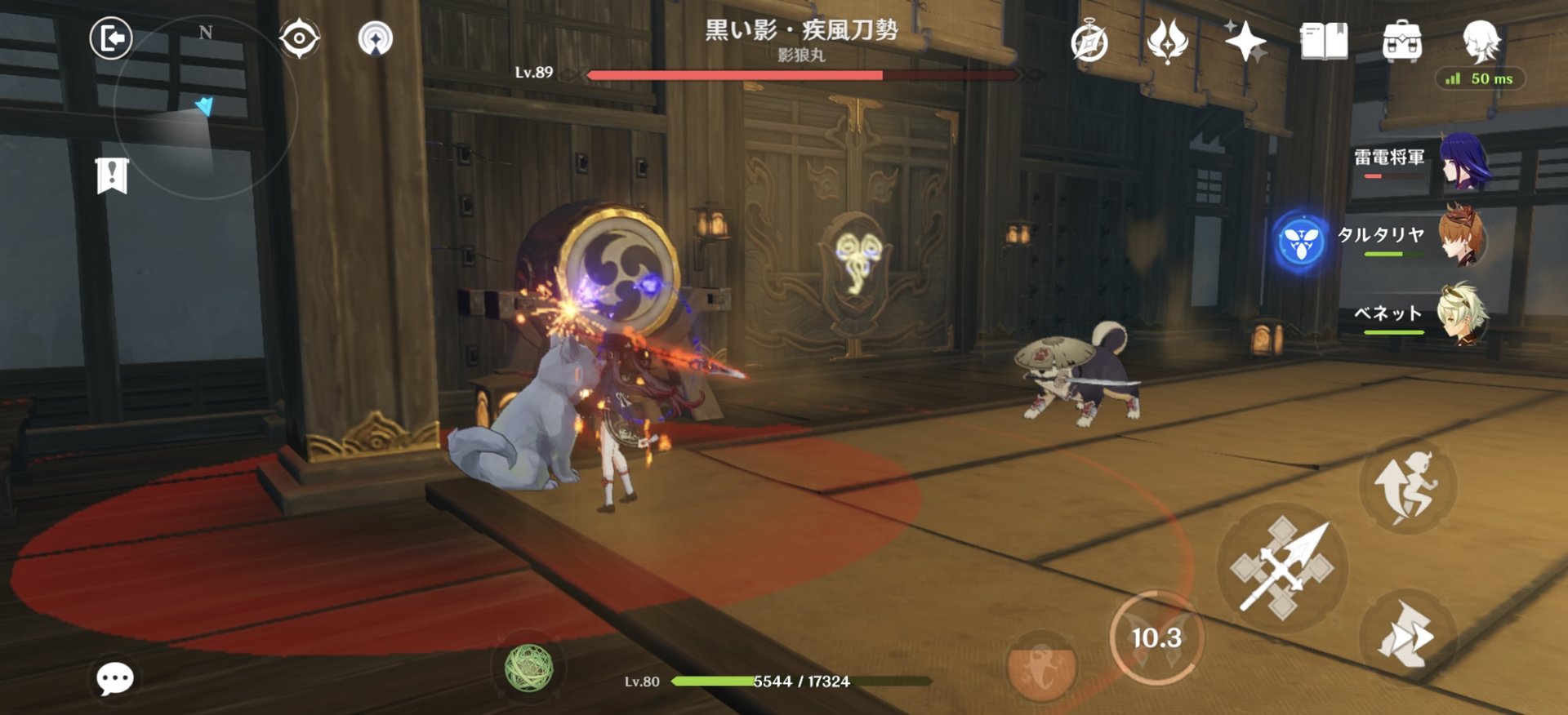 战神 豪华版 截图15