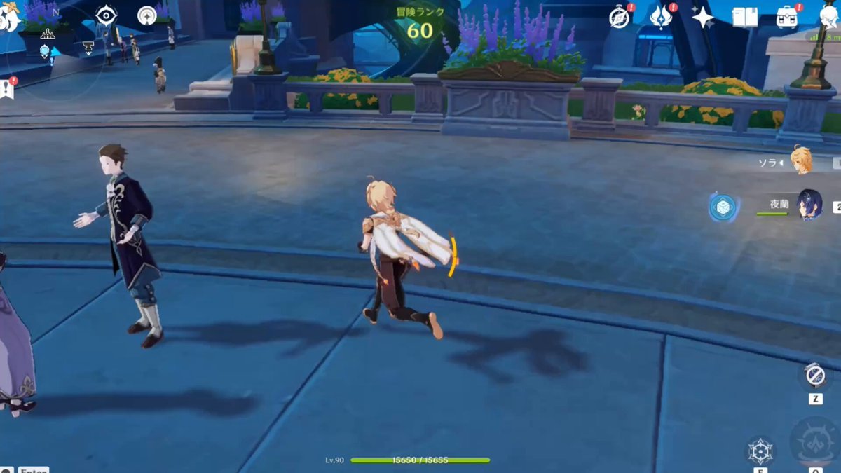 上古卷轴5:天际 截图2