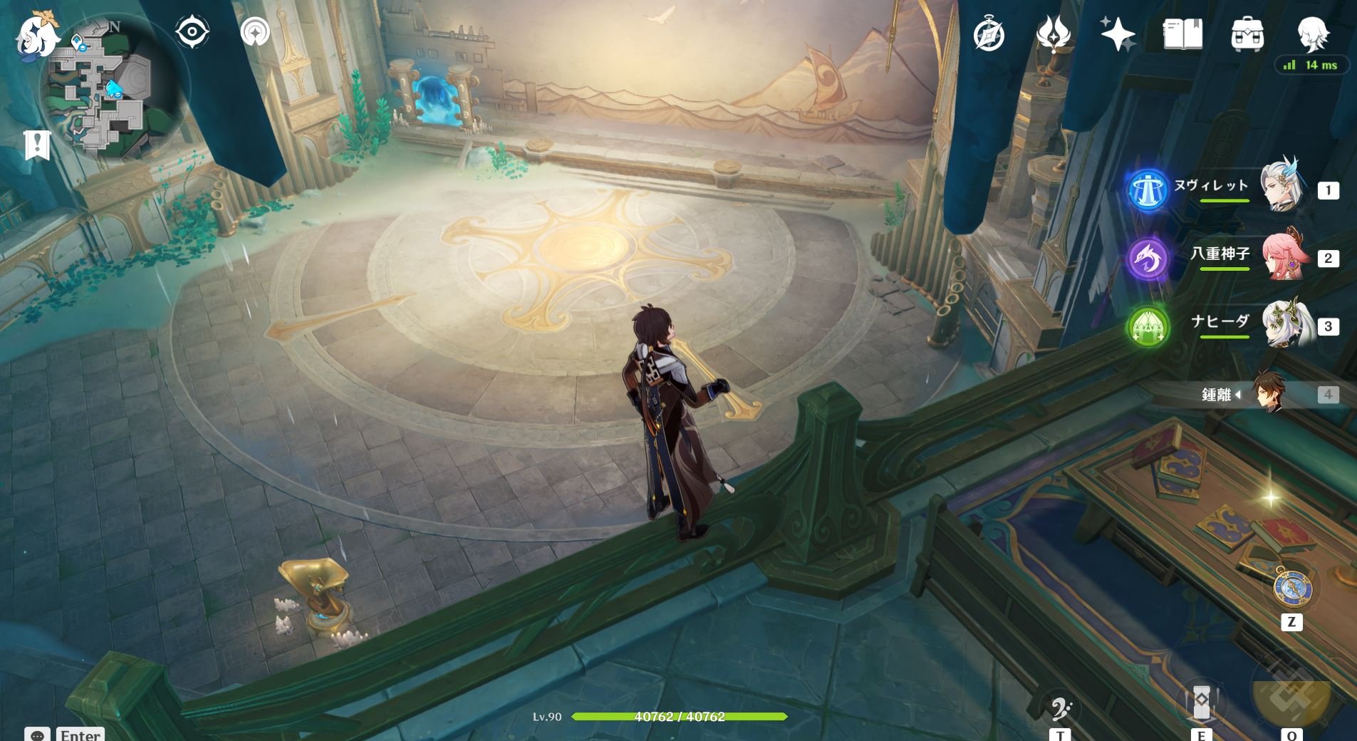 上古卷轴5:天际 截图5