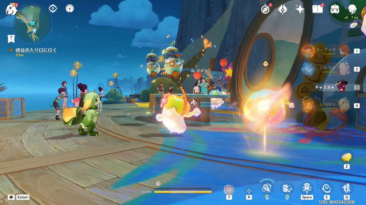 上古卷轴5:天际 截图9