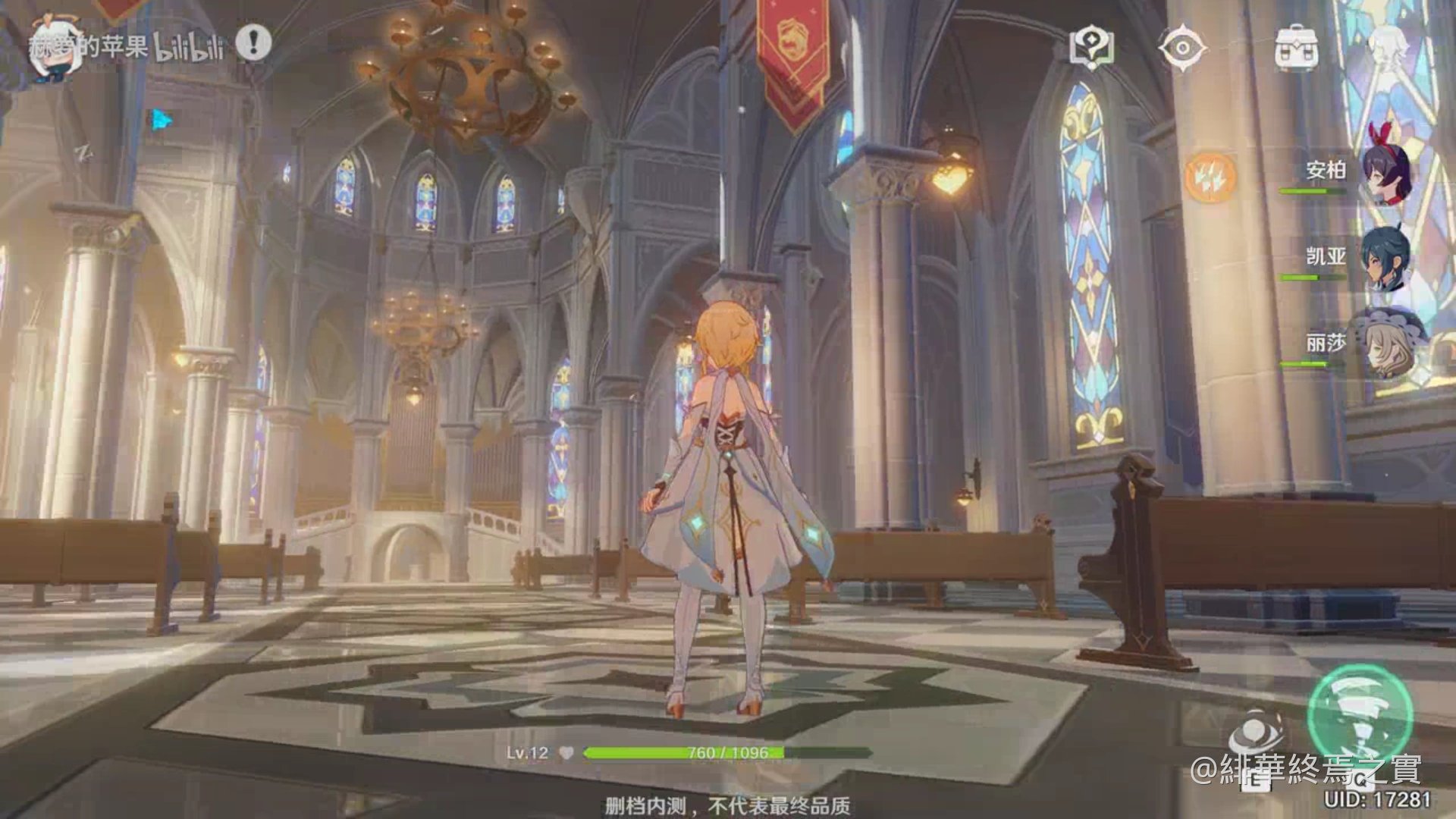 上古卷轴5:天际 截图20