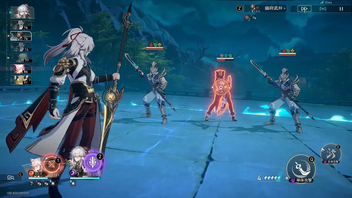 上古卷轴5:天际 截图21