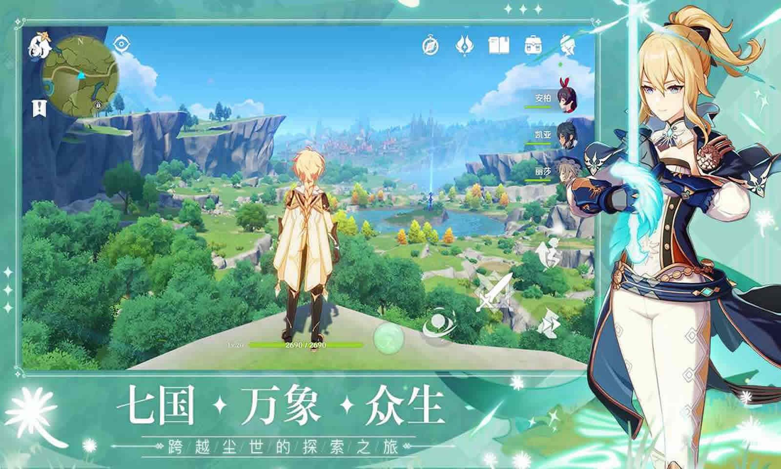 星露谷物语 年度版 截图17