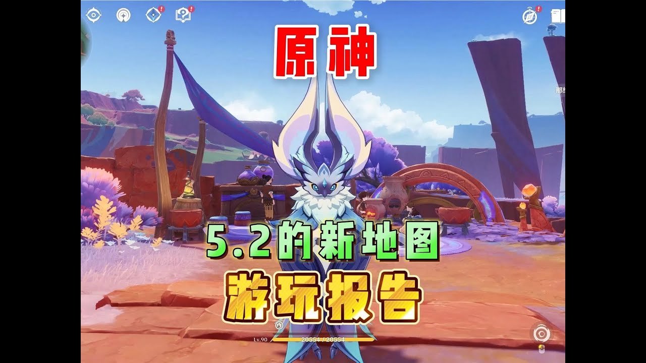 星露谷物语 年度版 截图19