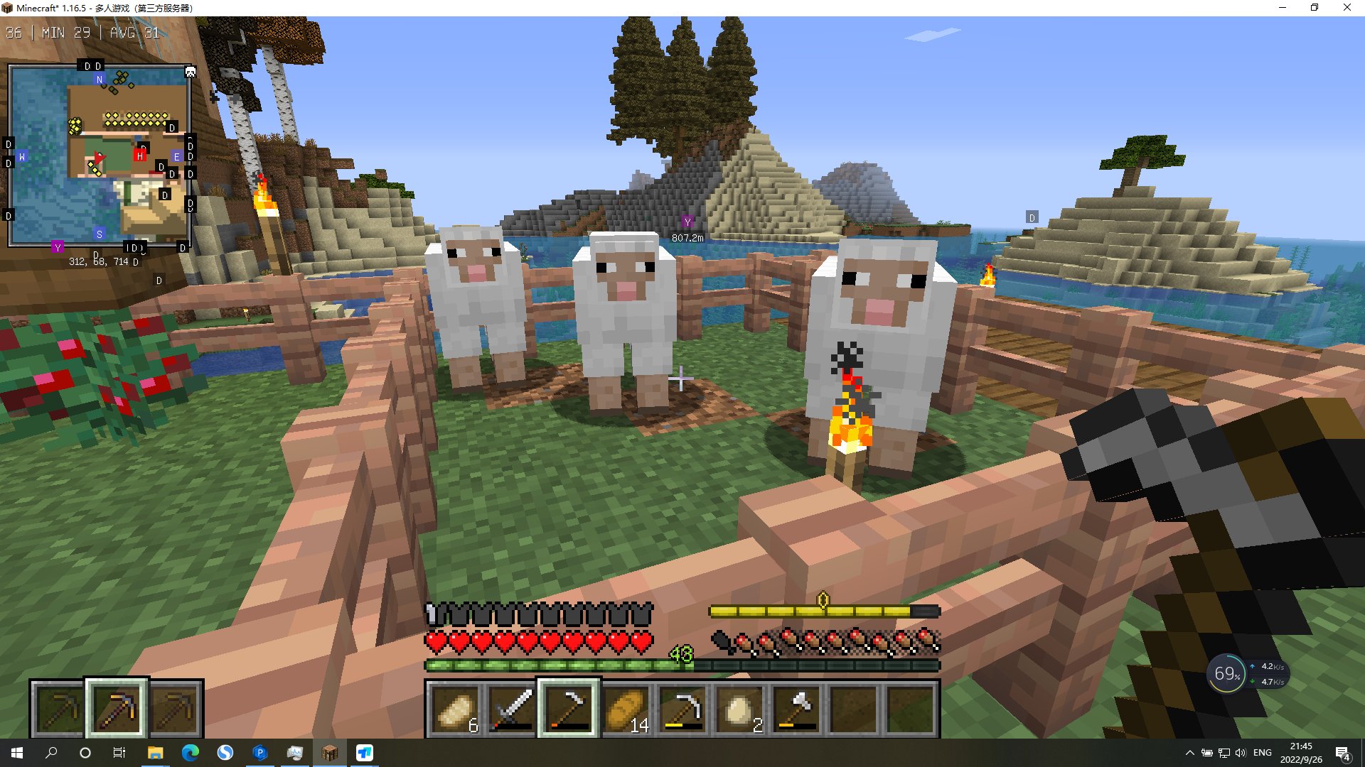 赛博朋克2077 终极版 截图2