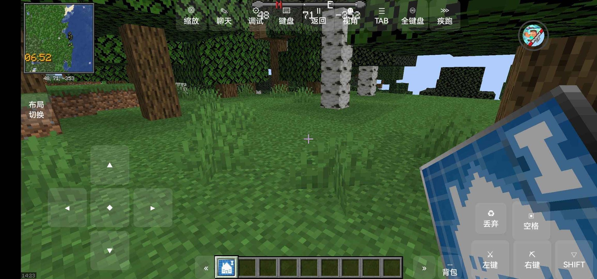 赛博朋克2077 终极版 截图18