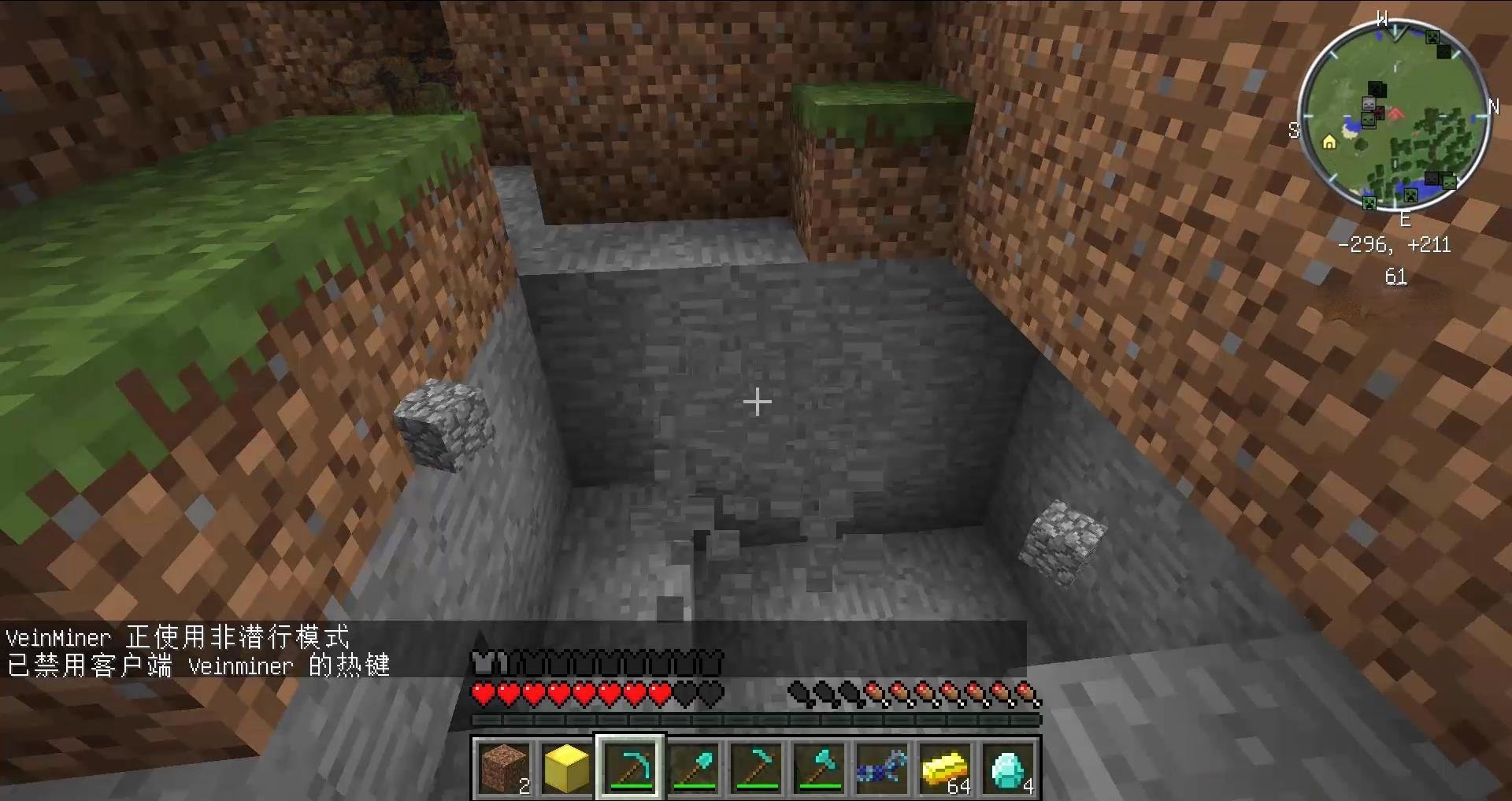 赛博朋克2077 终极版 截图22