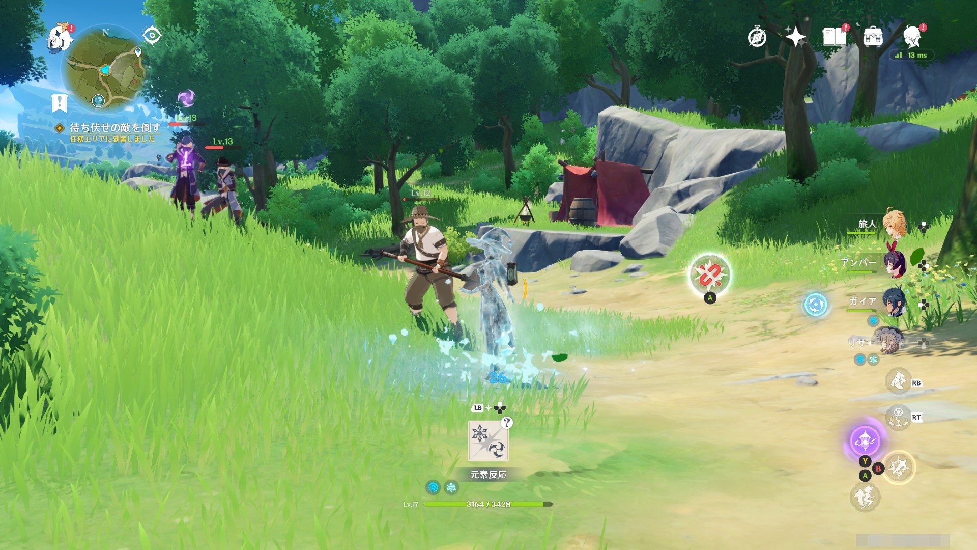 勇者斗恶龙11 截图1