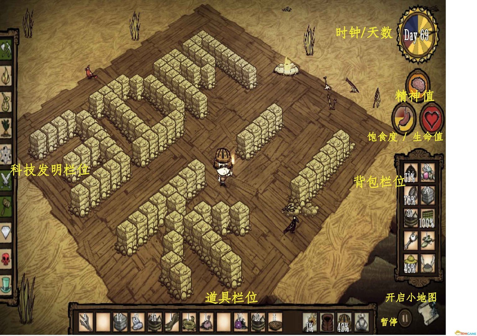 七日杀 豪华版 截图2