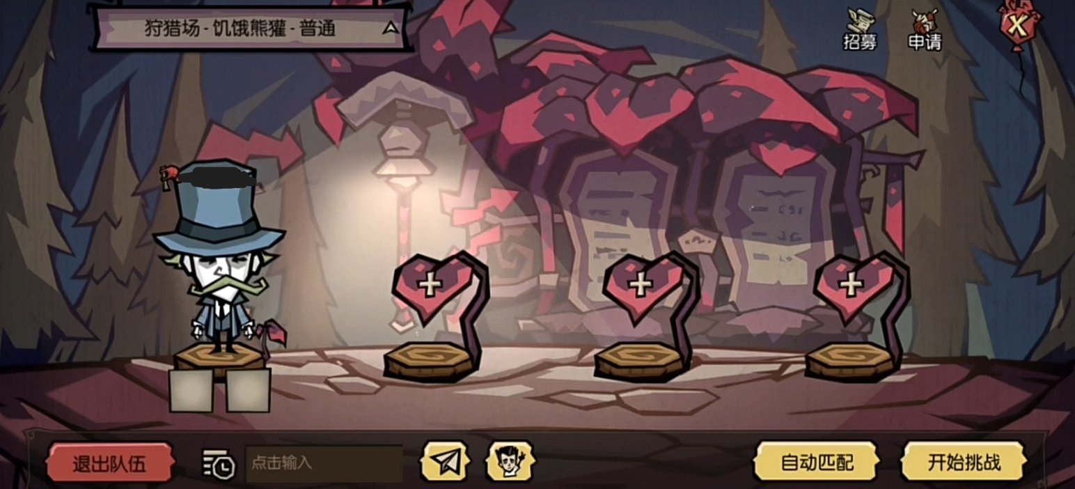 七日杀 豪华版 截图10