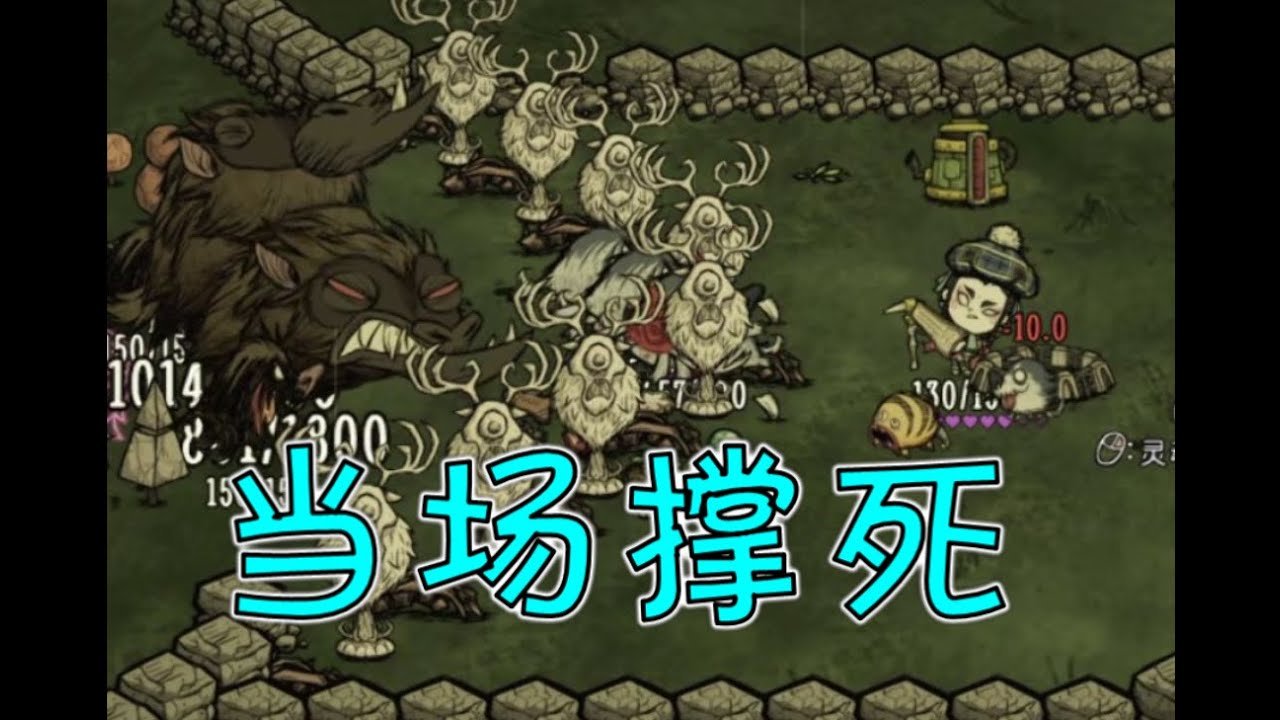 七日杀 豪华版 截图12