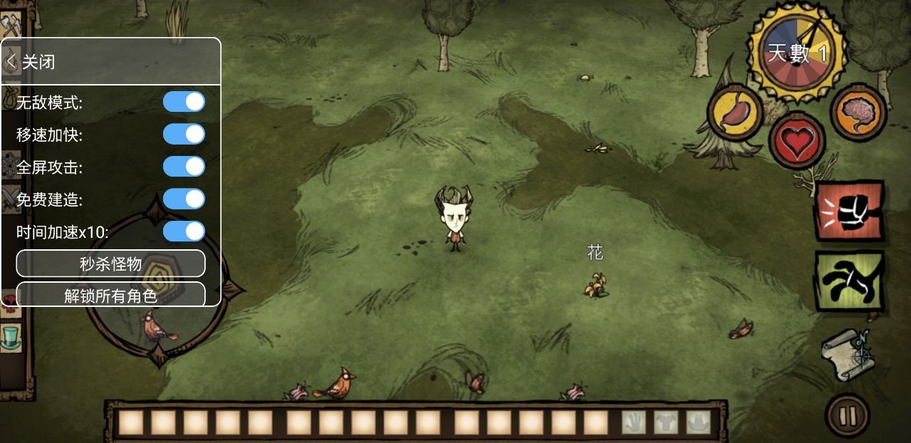 七日杀 豪华版 截图13