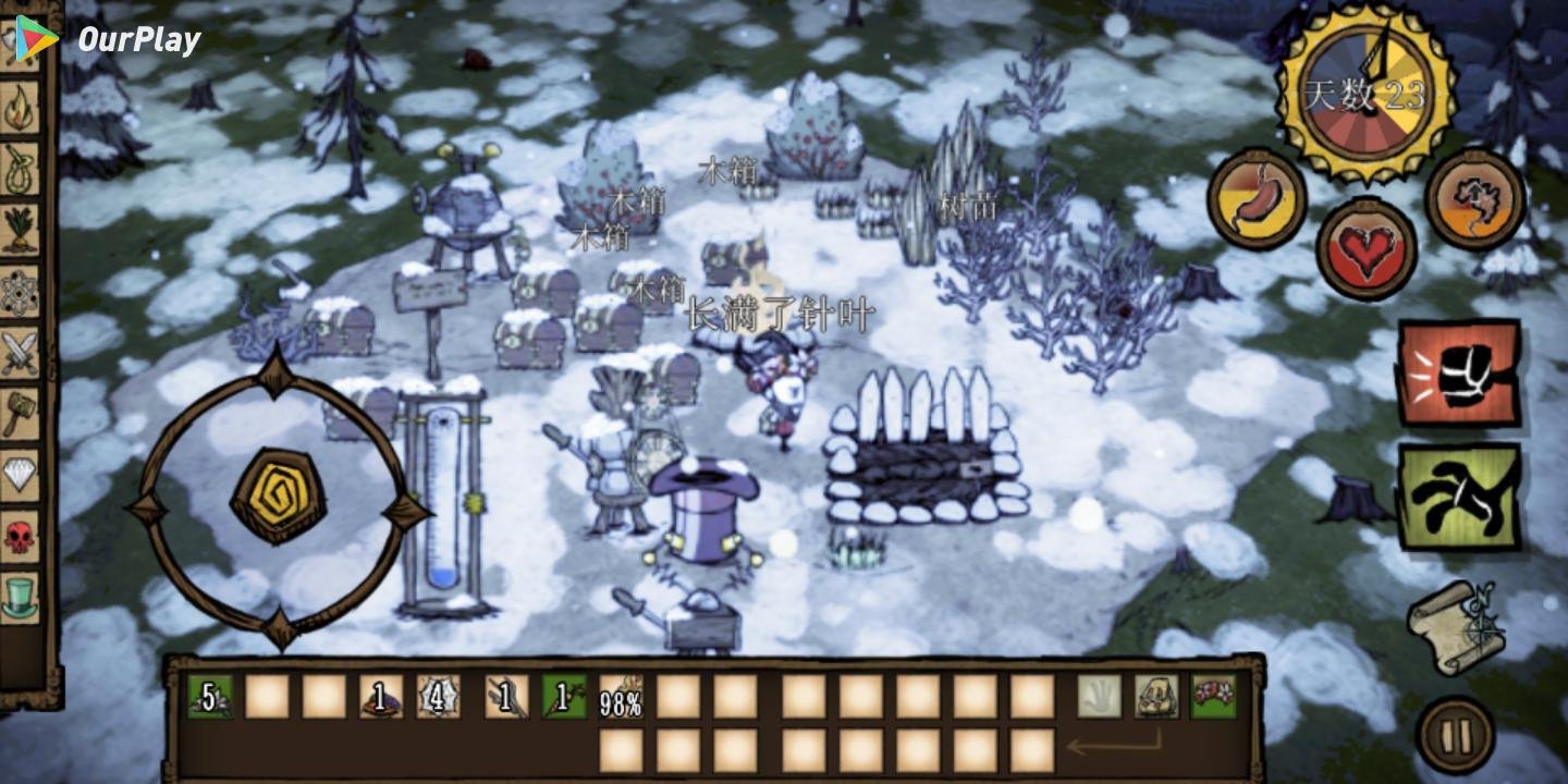 七日杀 豪华版 截图15