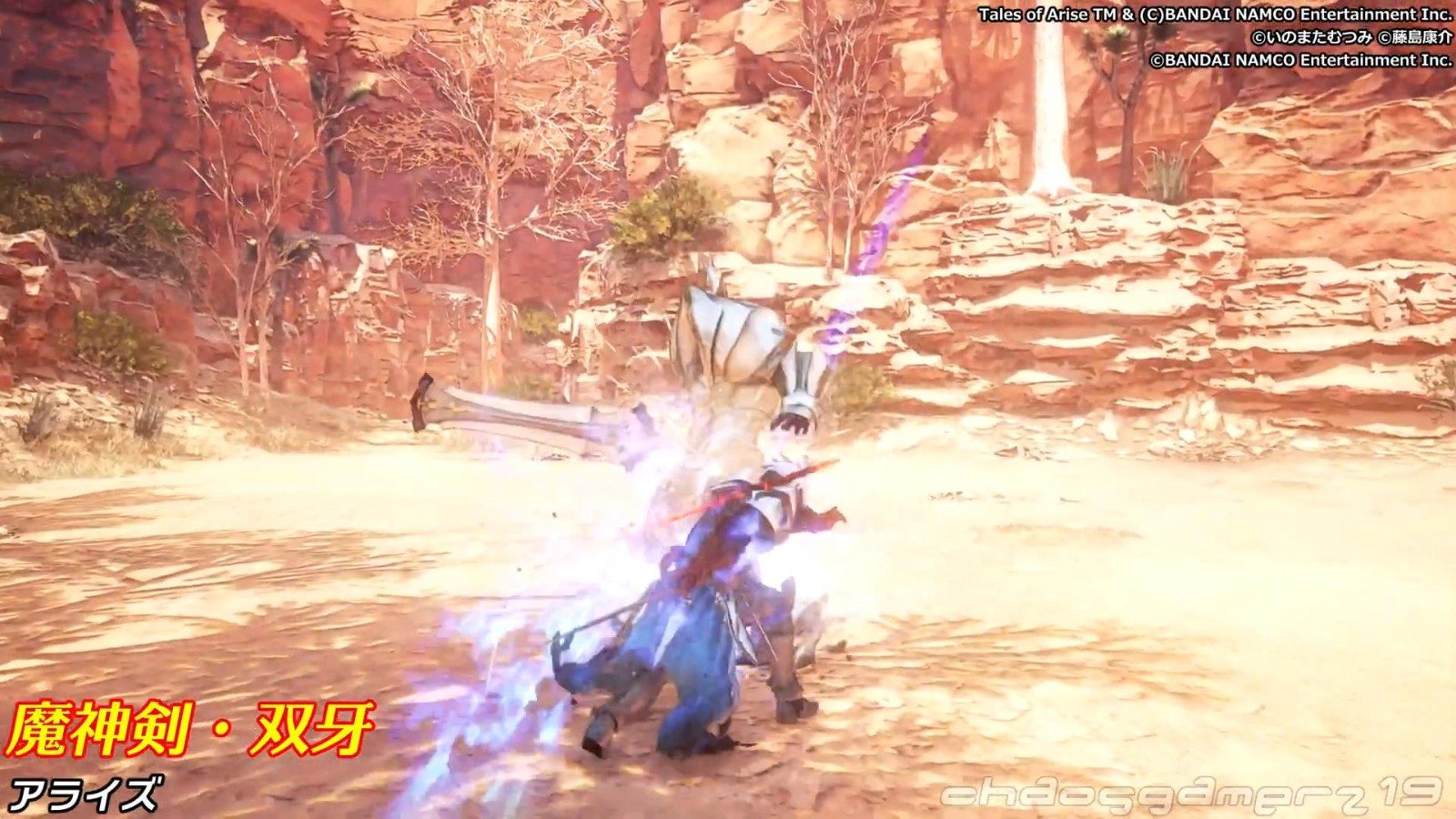 艾尔登法环 年度版 截图4