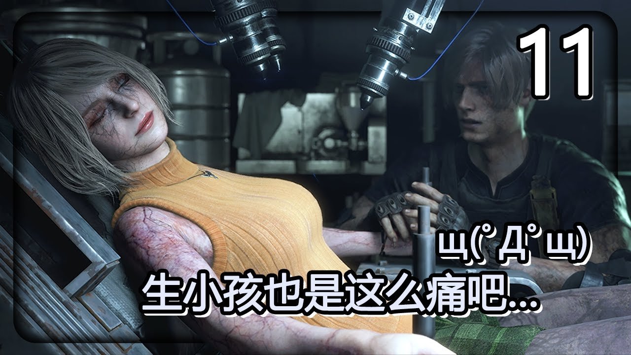 仁王2 豪华版 截图11