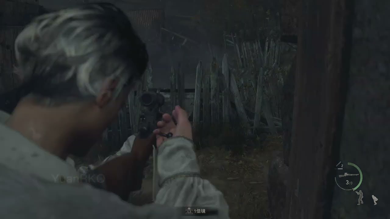 仁王2 豪华版 截图12