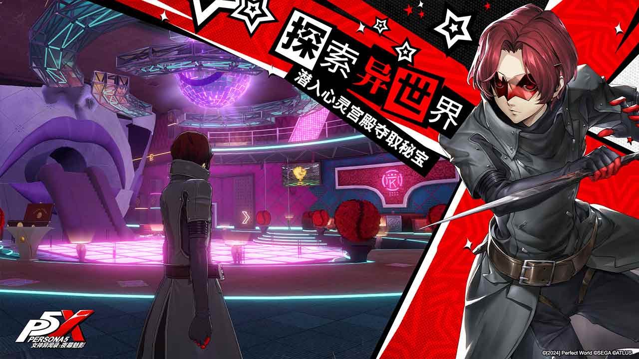 星露谷物语 重制版 截图1