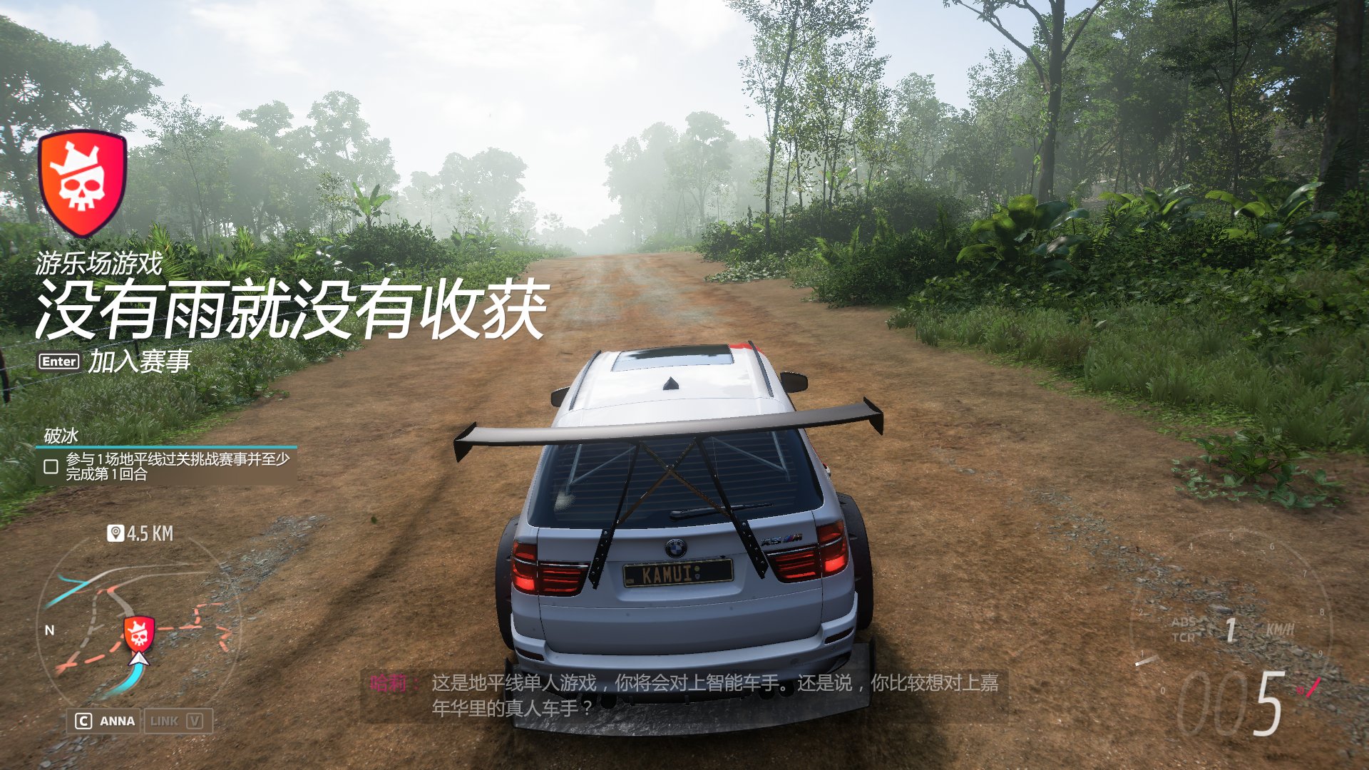 星露谷物语 年度版 截图2
