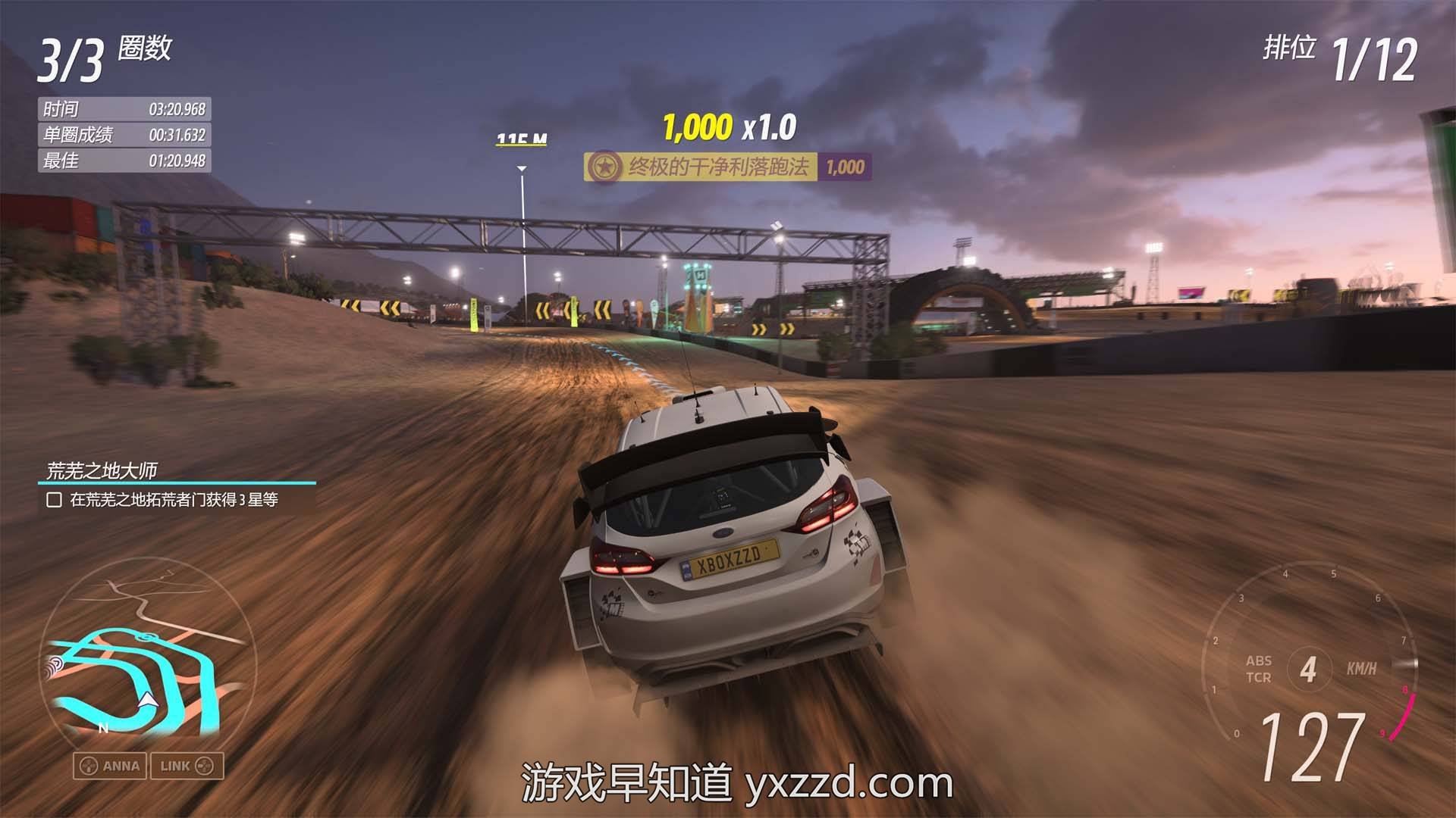星露谷物语 年度版 截图6