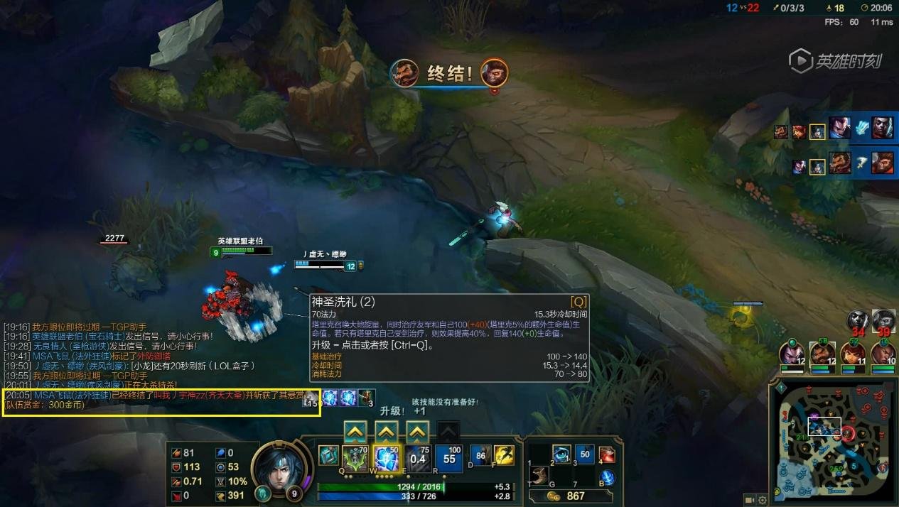 原神 重制版 截图15