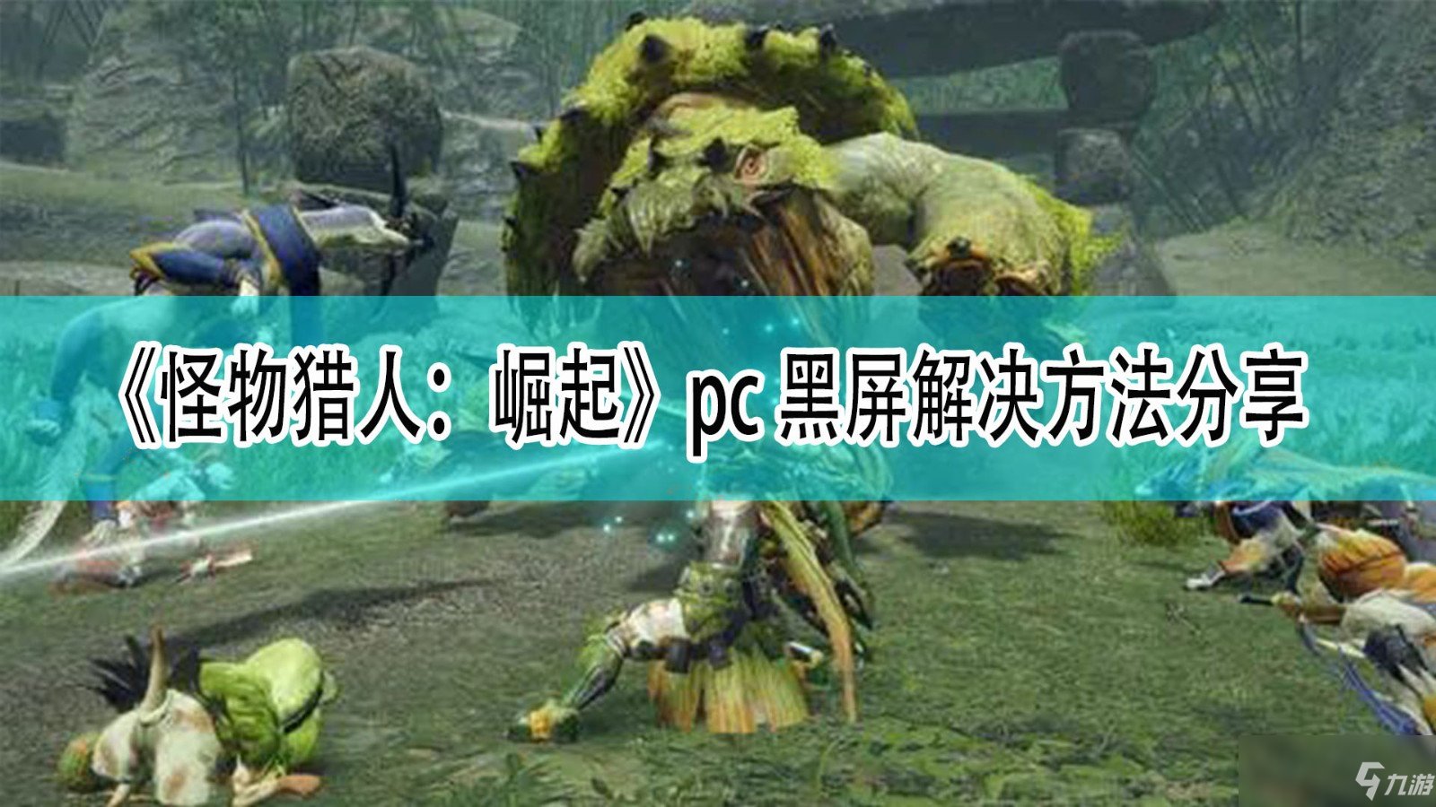 星露谷物语 年度版 截图17