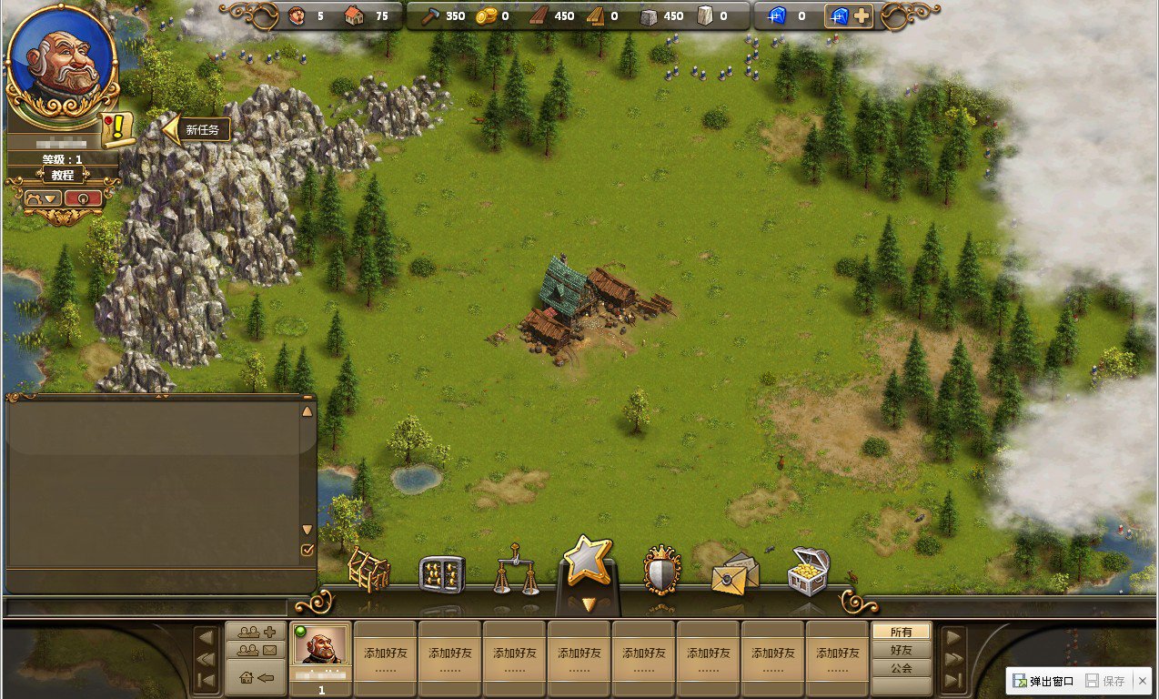 战神 豪华版 截图12