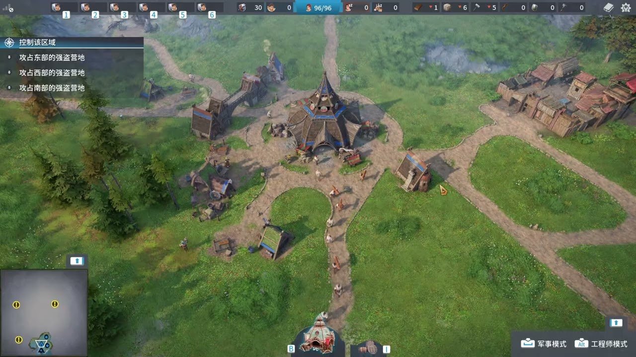 战神 豪华版 截图16