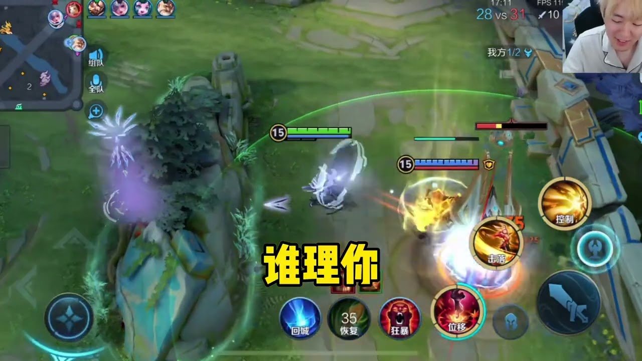 最后生还者2 完整版 截图21