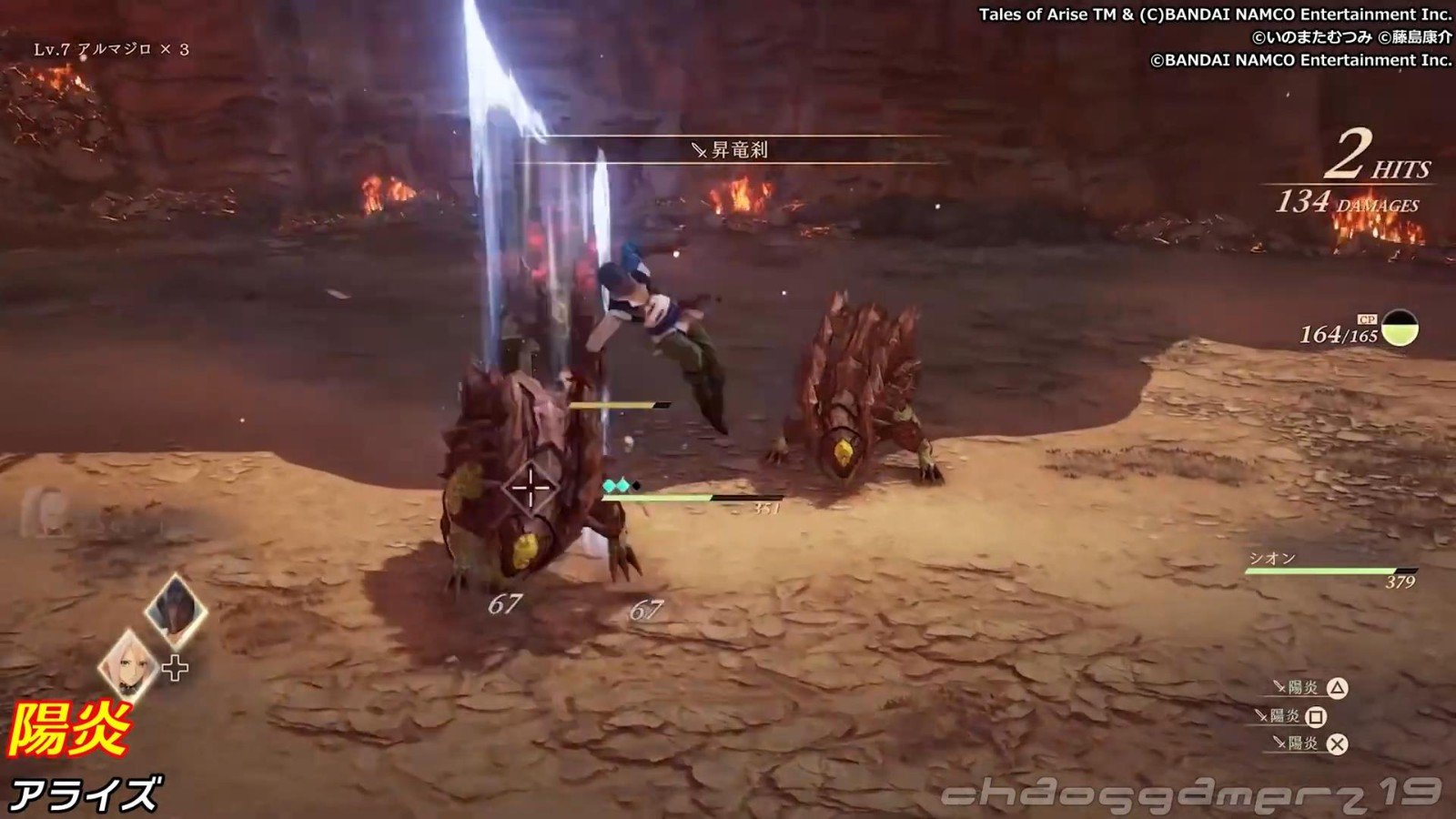 星露谷物语 年度版 截图2