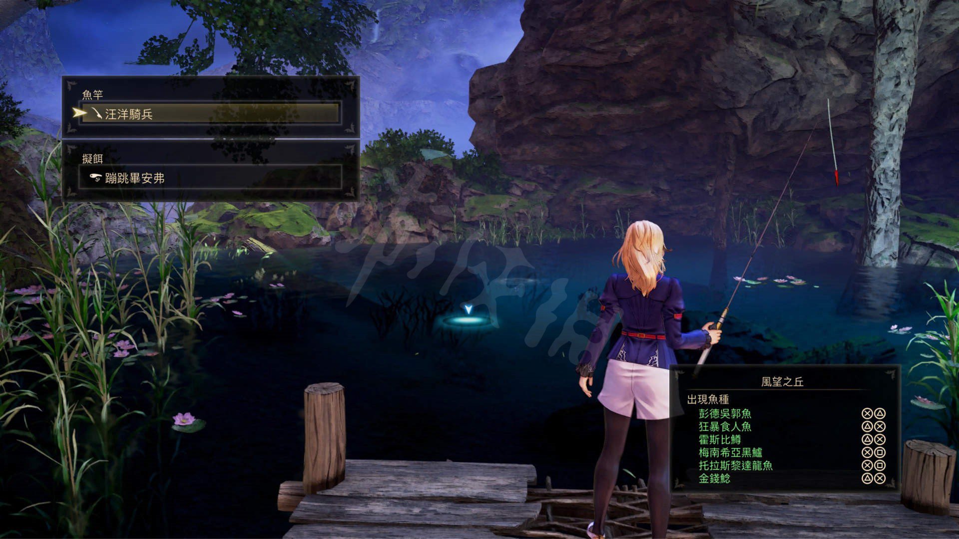 星露谷物语 年度版 截图11