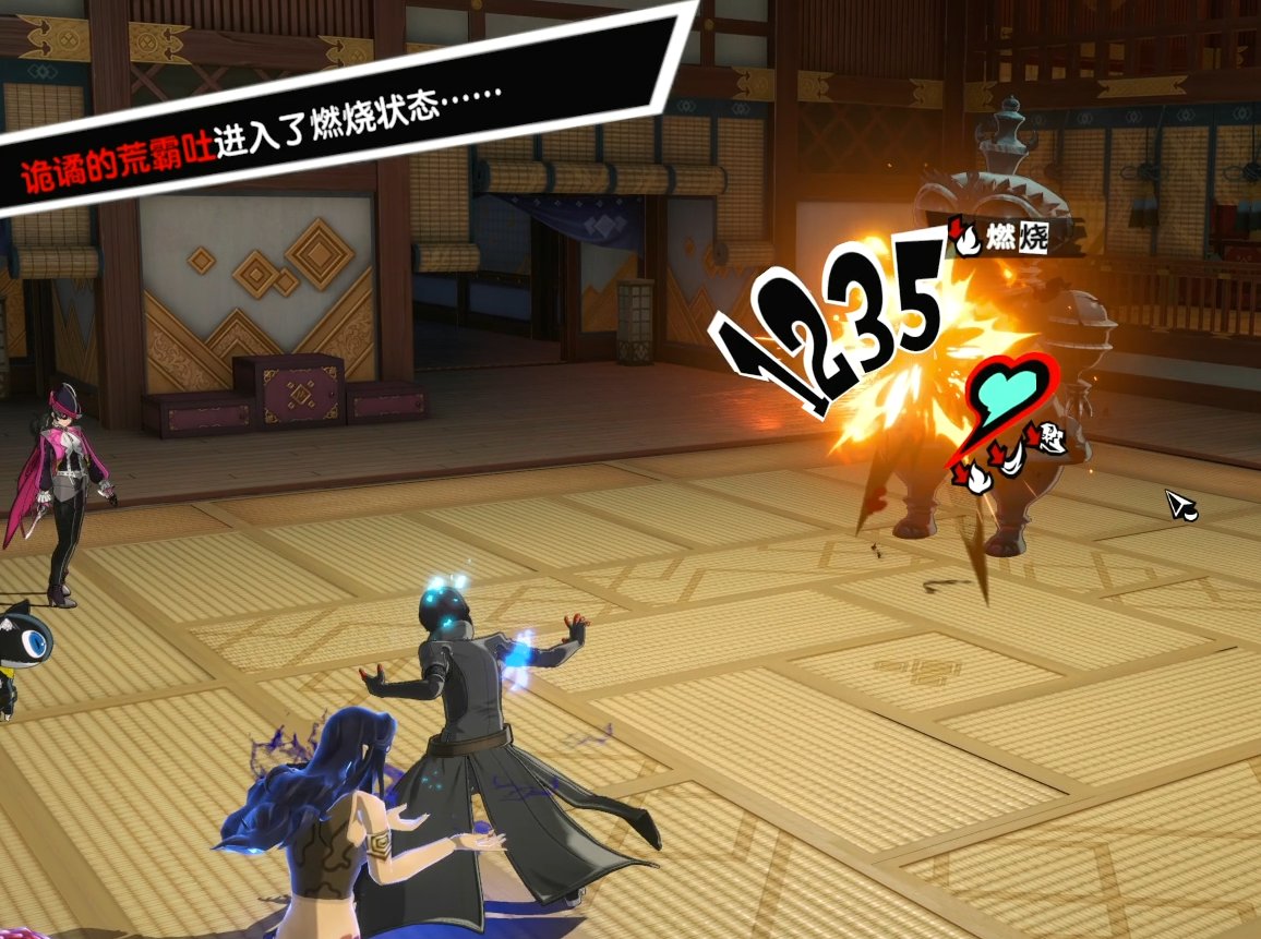 糖豆人：终极淘汰赛 年度版 截图10