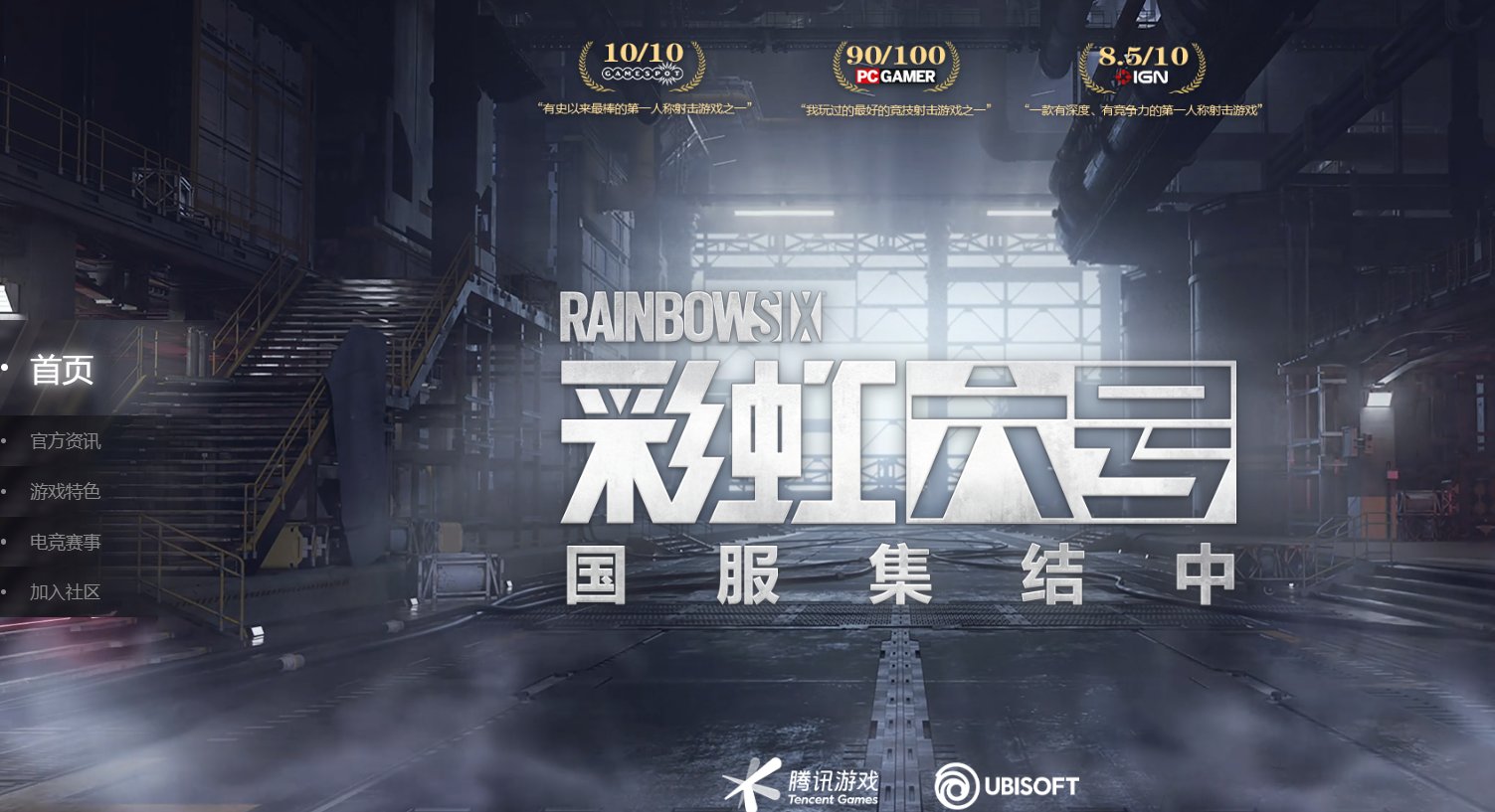 怪物猎人:世界 年度版 截图21
