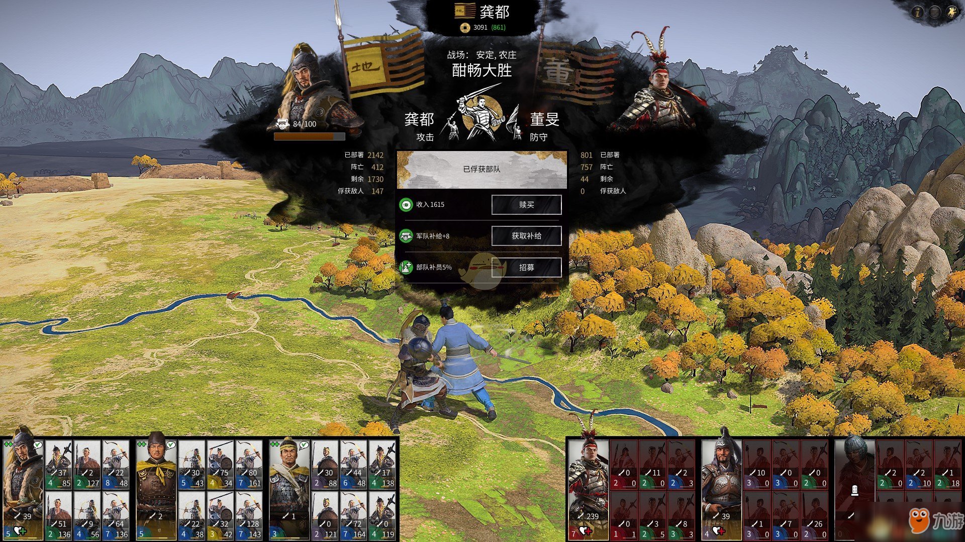 饥荒 豪华版 截图13