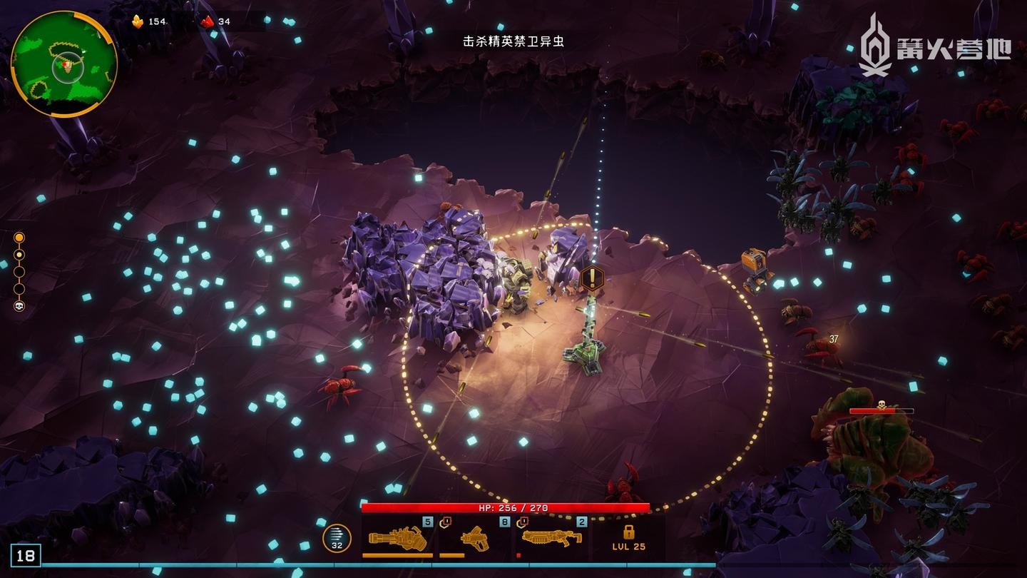 最终幻想14 完整版 截图8