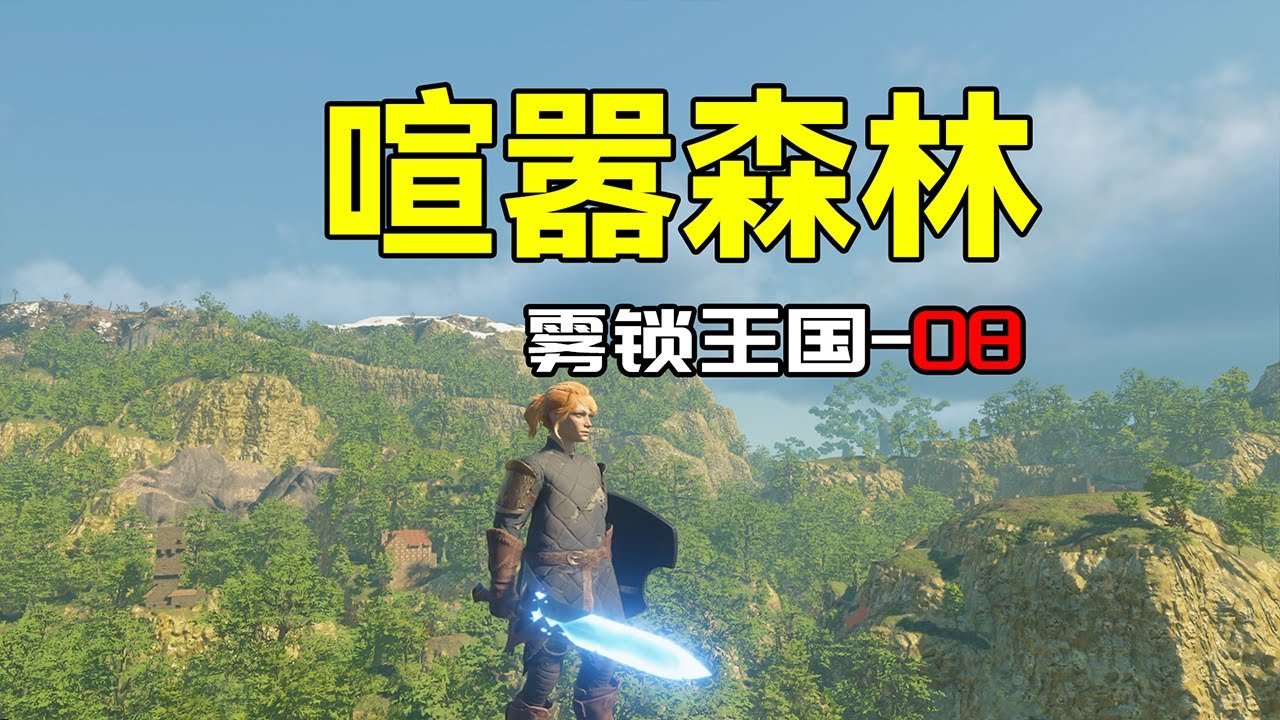 堡垒之夜 豪华版 截图18