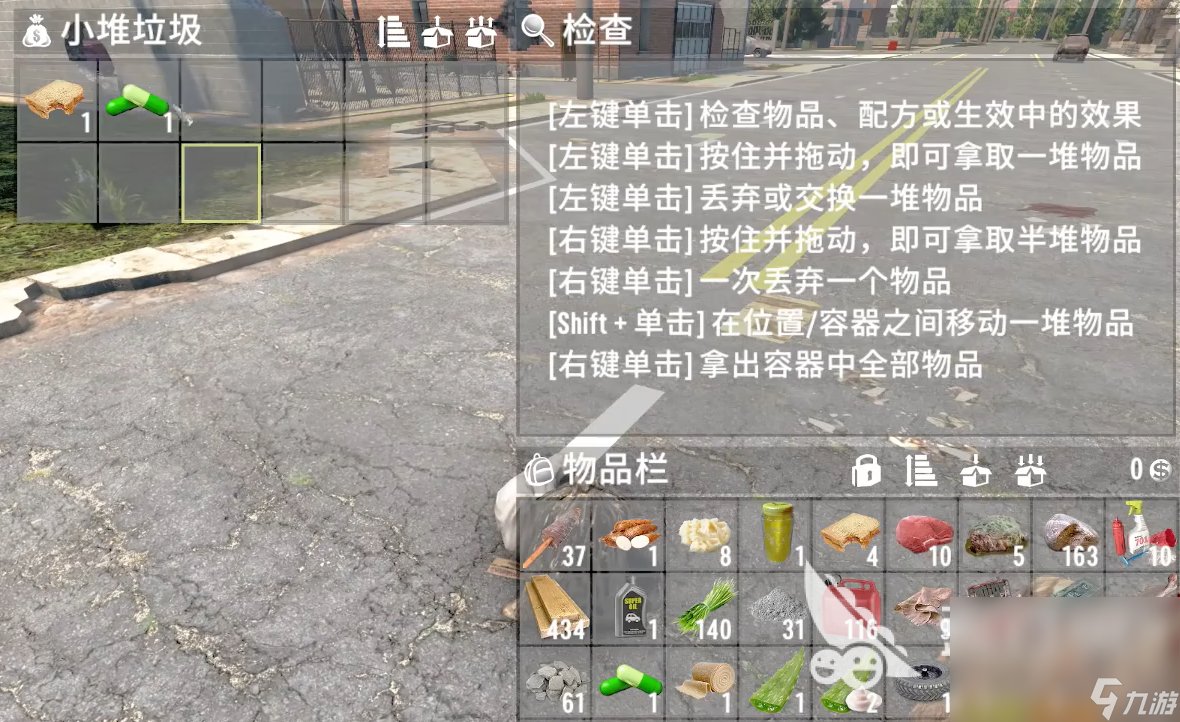 仁王2 终极版 截图14