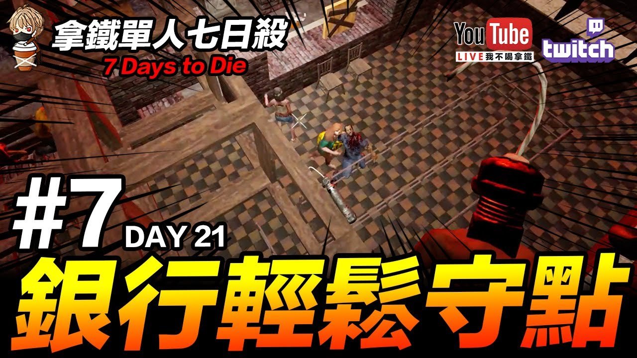 仁王2 终极版 截图15