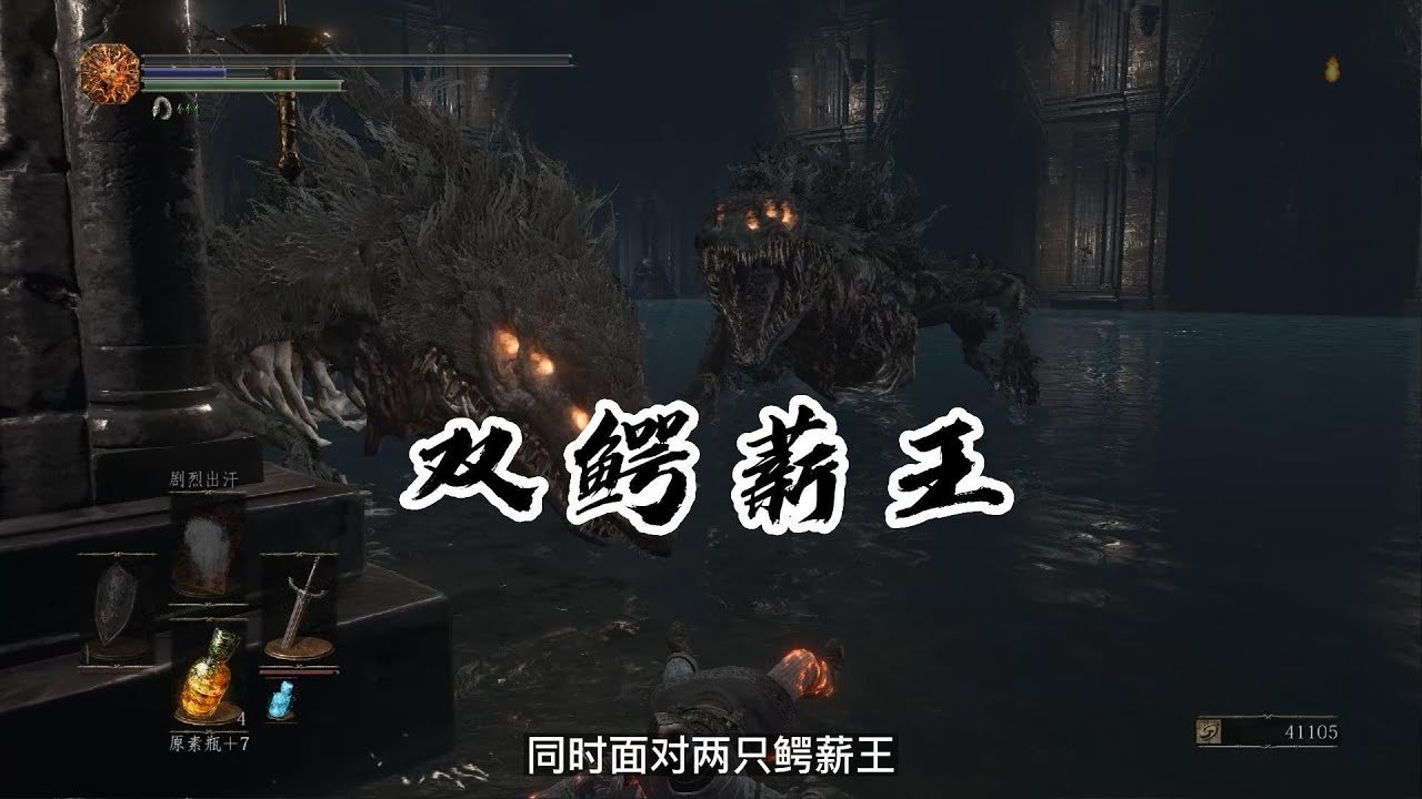 堡垒之夜 豪华版 截图12