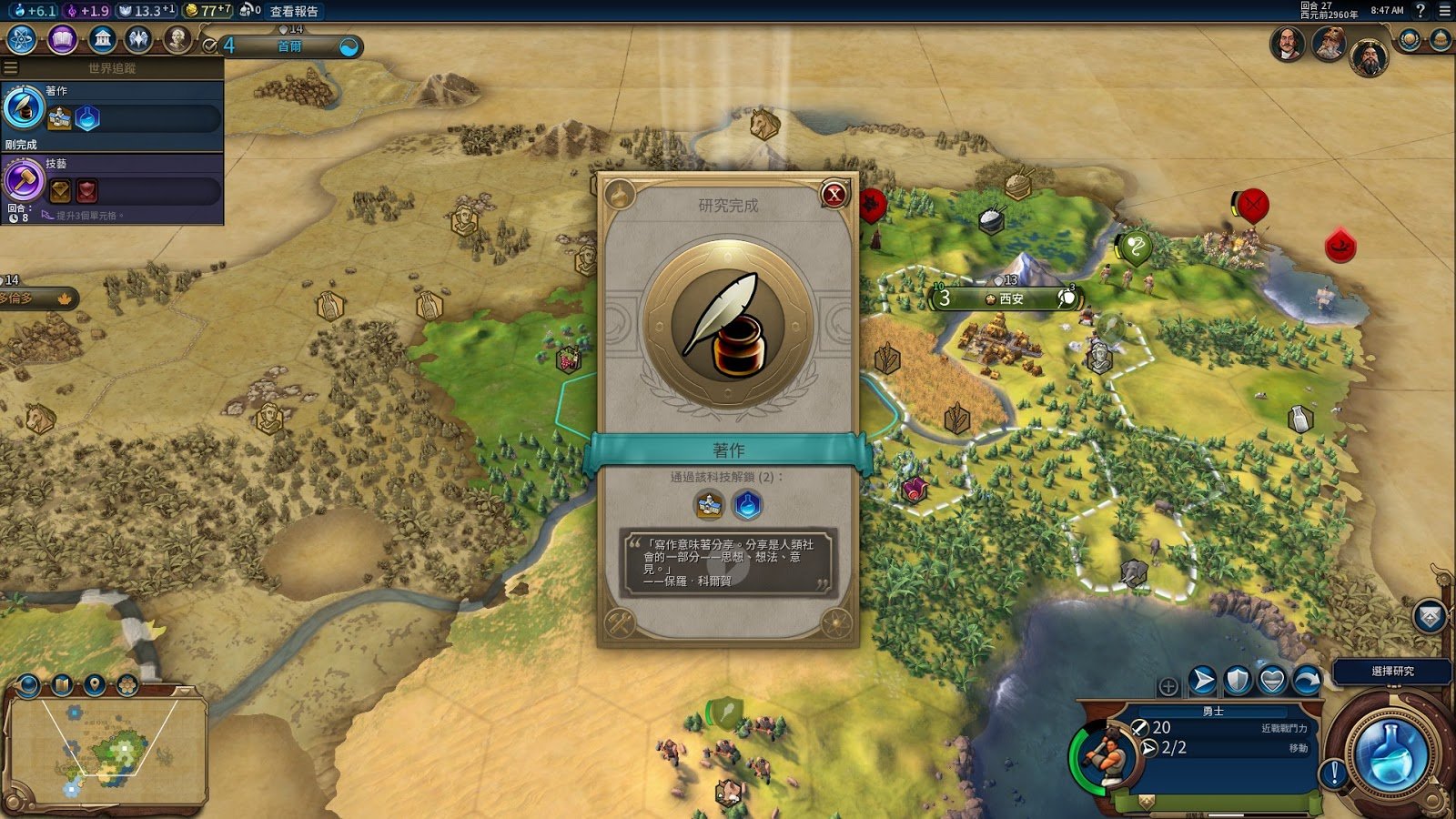 七日杀 豪华版 截图12