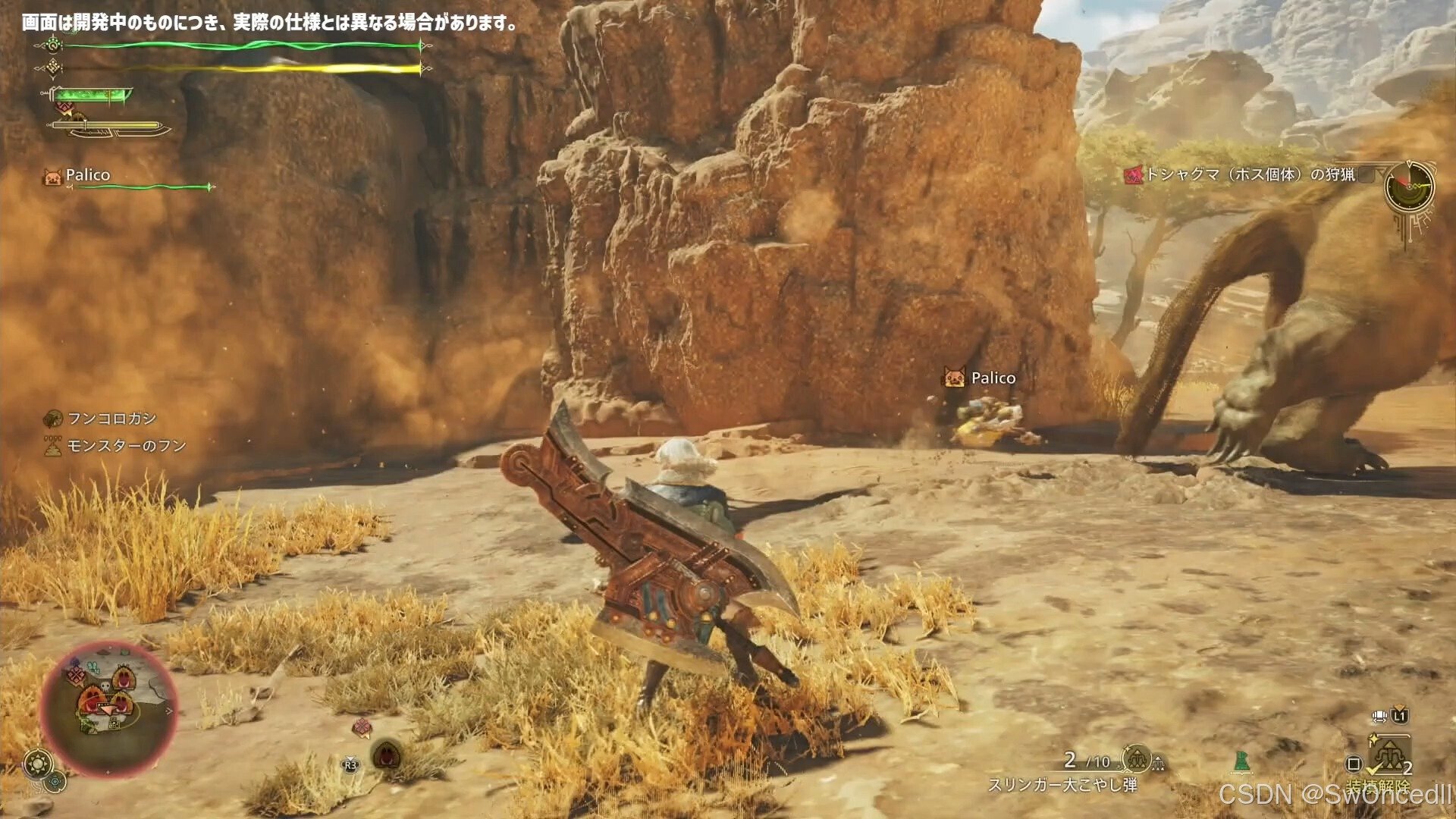 方舟:生存进化 完整版 截图21